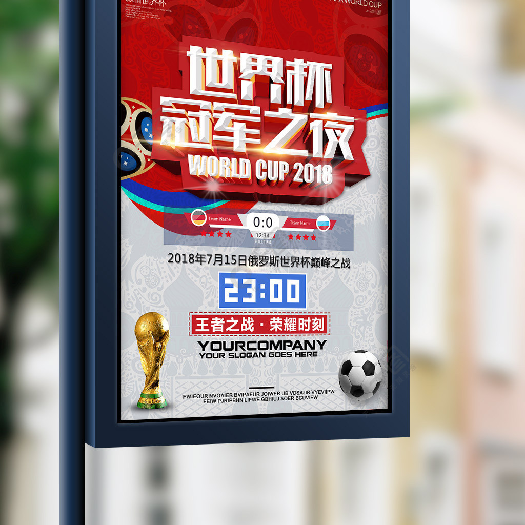 国际球员