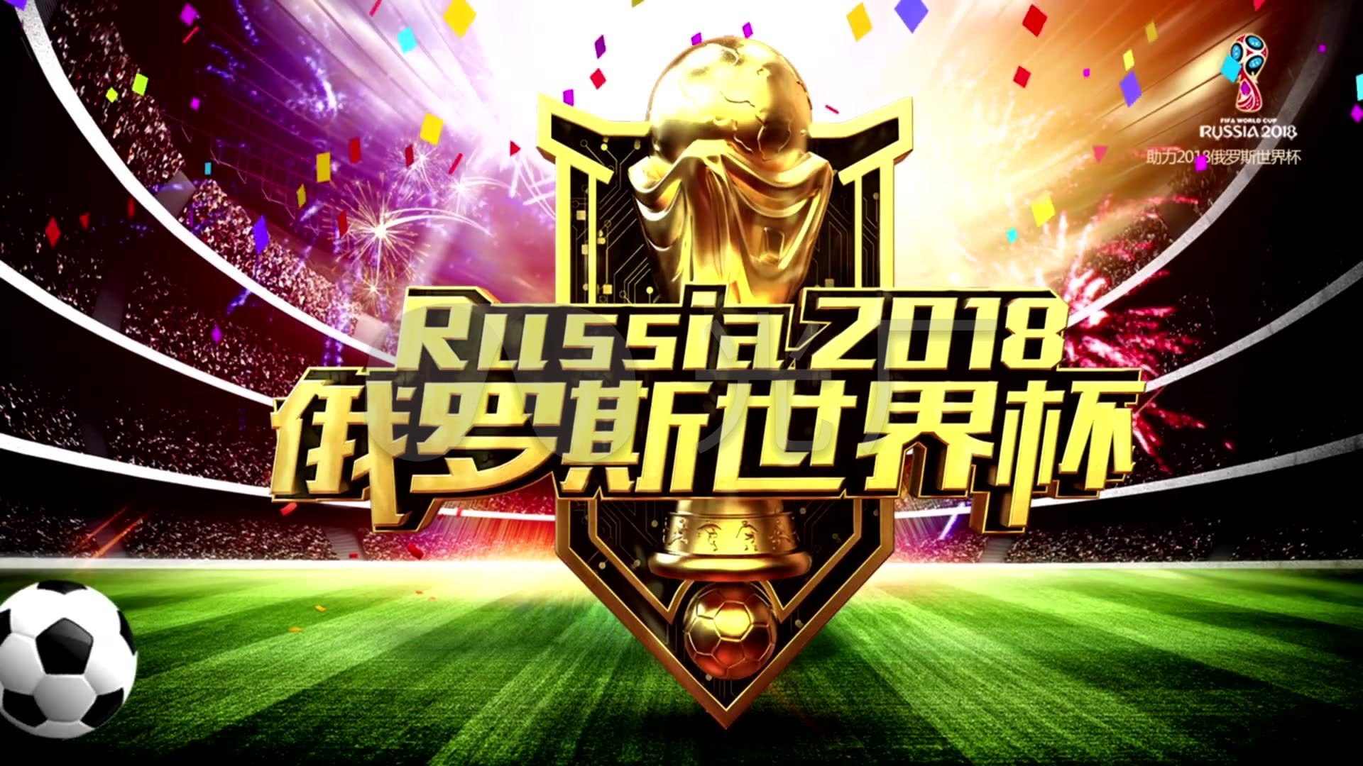 来都以培养